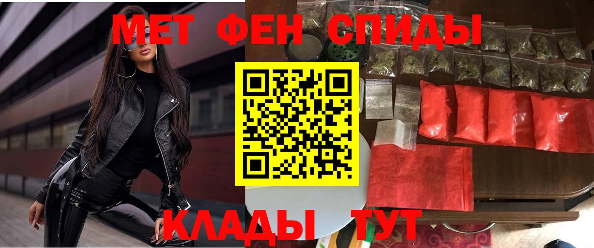 АМФЕТАМИН VHQ Мытищи