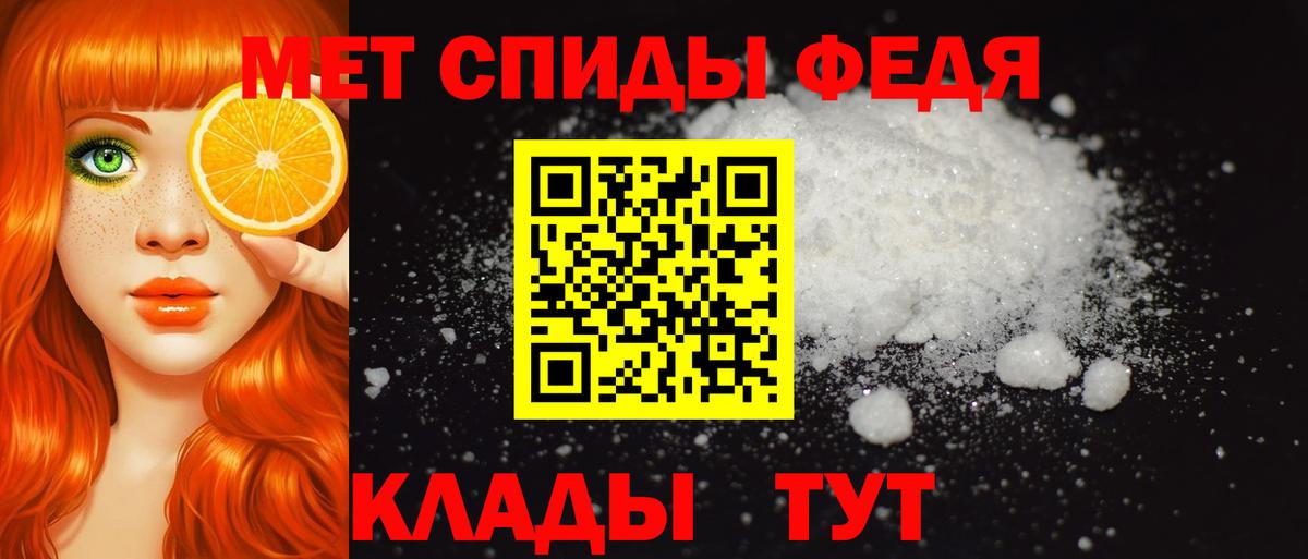 АМФЕТАМИН  АМФЕТАМИН VHQ  Вход с VPN  Мытищи 