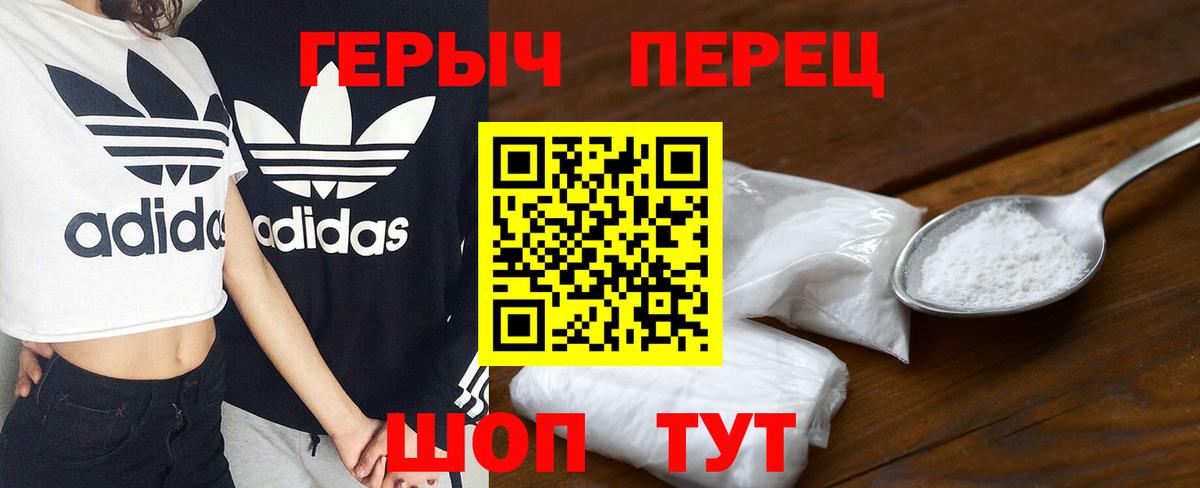 Меф  Кокаин  МЕФ кристаллы  Мытищи  ГАШИШ  ГАШ  Каннабис  Вход с VPN 