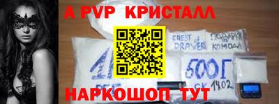 прущий лед Тулун