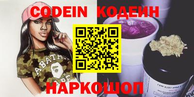 прущий лед Тулун