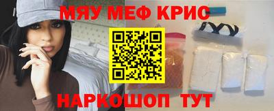 прущий лед Тулун