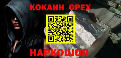 прущий лед Тулун