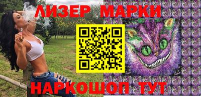 марки lsd Туймазы