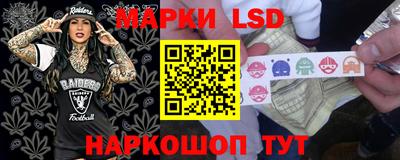 марки lsd Туймазы