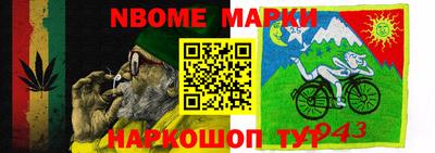 прущий лед Тулун