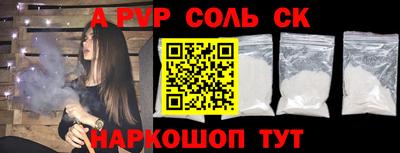 альфа пвп VHQ Тверь