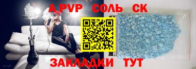 гашиш Тара