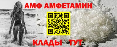 амф Тула