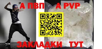 прущий лед Тулун