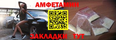 прущий лед Тулун