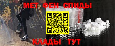 прущий лед Тулун
