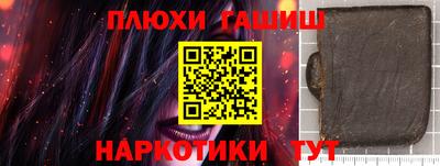прущий лед Тулун