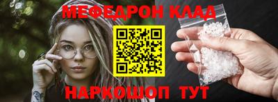 прущий лед Тулун