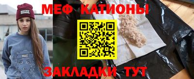 альфа пвп Татарск