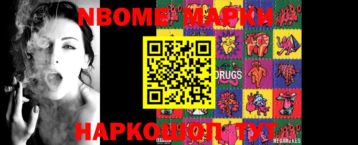 LSD-25 экстази кислота  Вход с VPN  Мытищи 