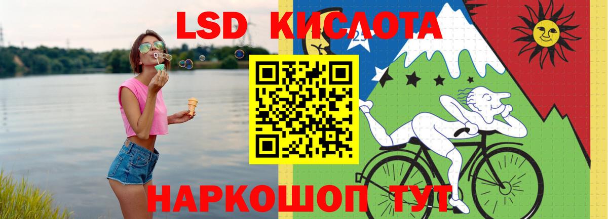 Лсд 25 экстази ecstasy Мытищи