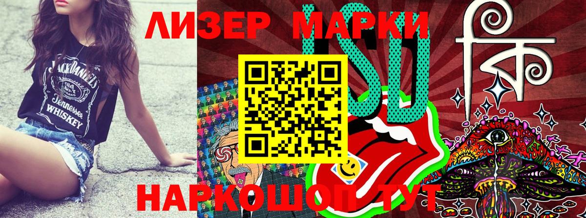 Мытищи  Марки N-bome  Вход с VPN  Марки NBOMe 1500мкг  Марки NBOMe 1500мкг 