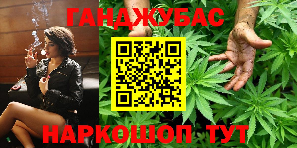 Мытищи  Марихуана план  Вход с VPN  Марихуана VHQ  Канабис THC 21% 